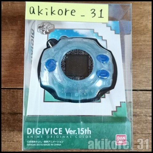 Digimon adventure digivice - digimon,